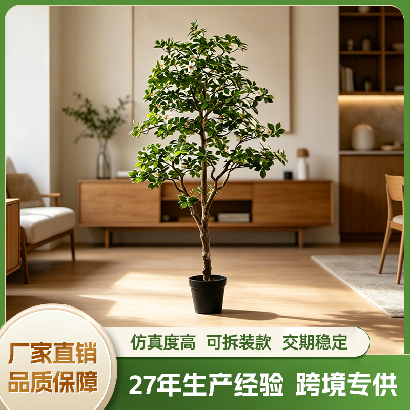 仿真梔子花盆景白花高度1.7米