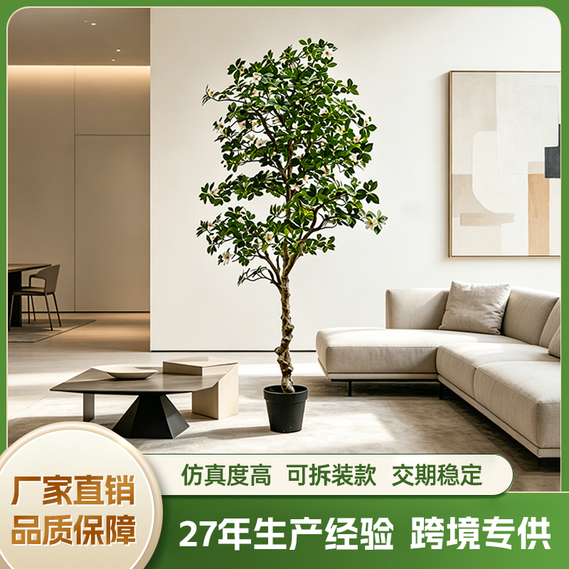 仿真梔子花盆景白花高度1.9米
