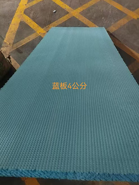 蓝板4公分