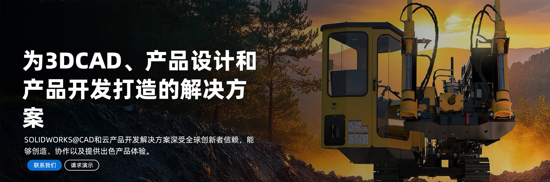 绘图、造型、设计、等功能的软件系统