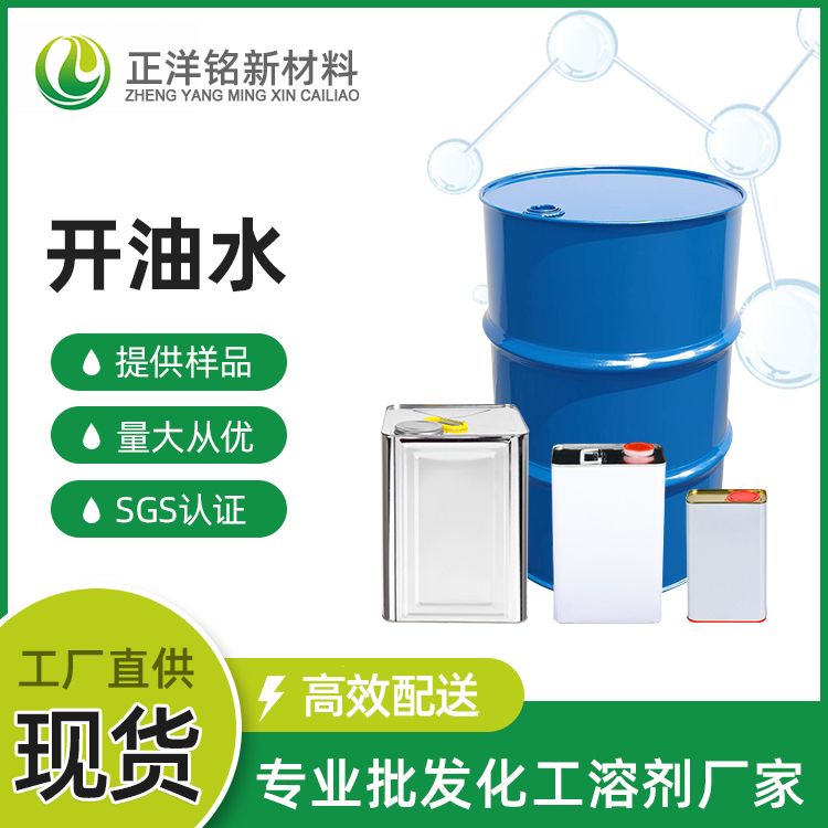 深度解析：开油水厂家行业发展与选型指南