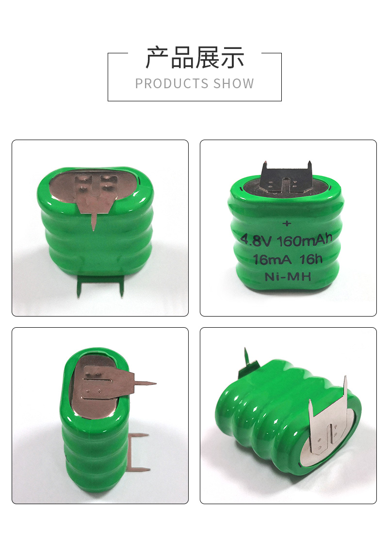 160H4.8V带脚镍氢扣式电池实物展示