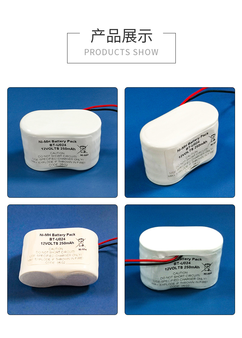 250H12V带线镍氢电池实物展示