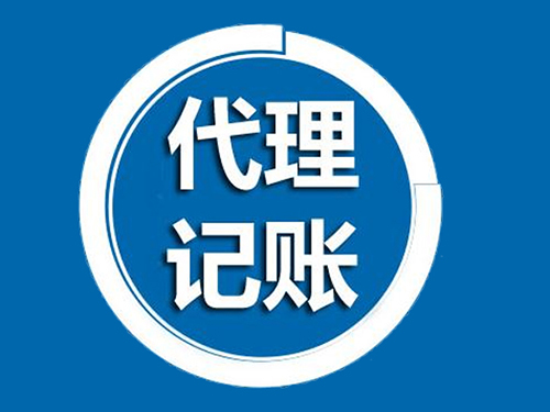 企业长期零申报专项整治开启，异常企业集中清退