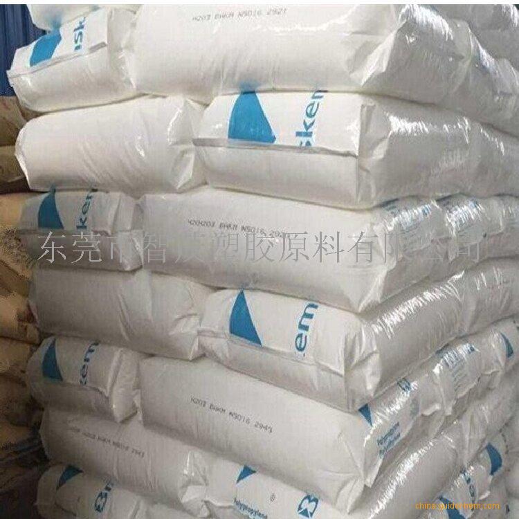 布拉斯科 HDPEBraskem PE HDS0255