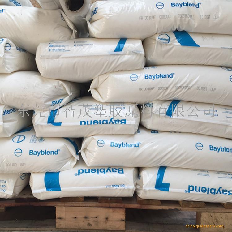 科思创 PC ABS FR3000 BBS300