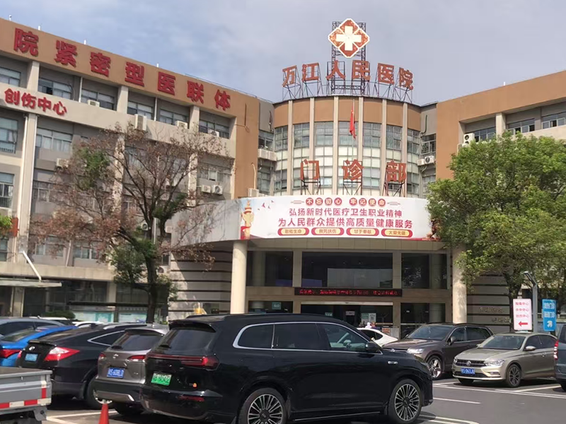 物业服务