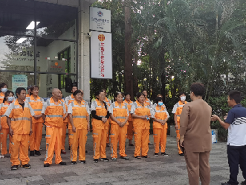 城市物业服务