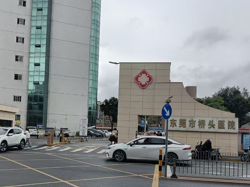 桥头医院