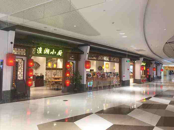 商用厨房改造工程