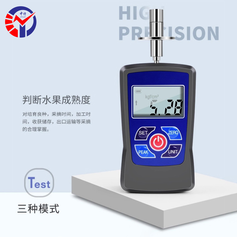 GYJ-15水果硬度计