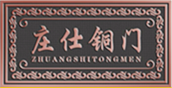 庄仕美日门业