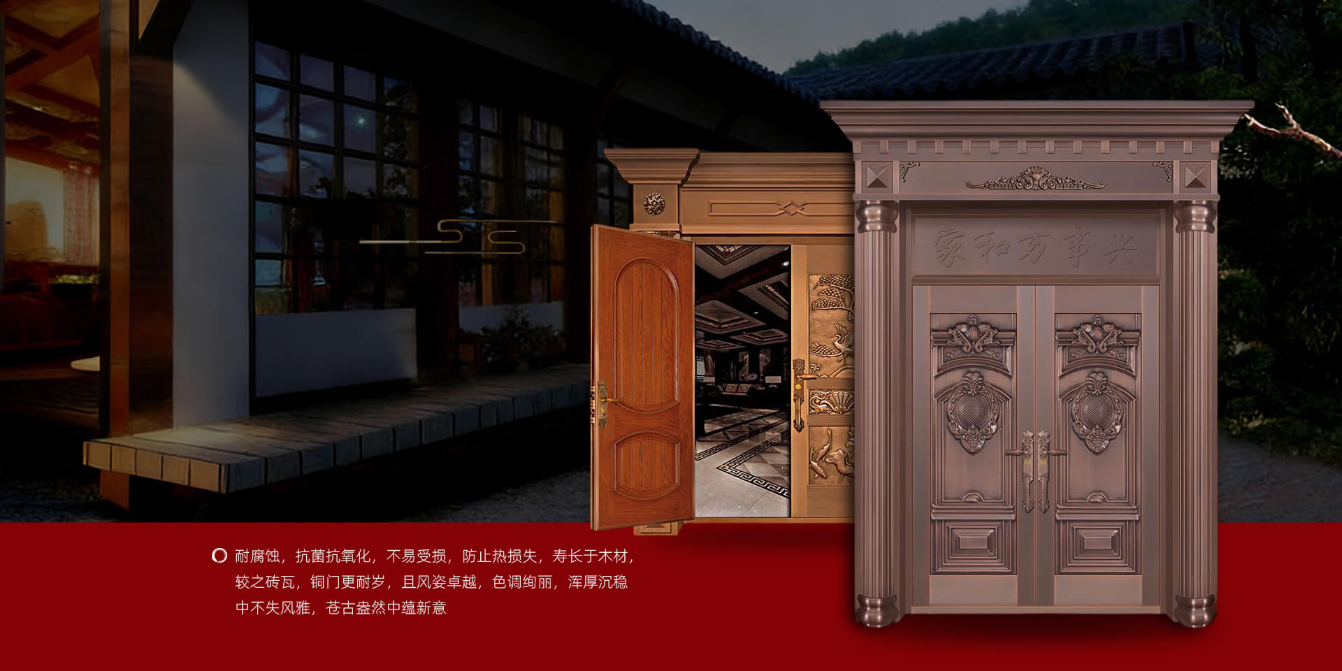 惠州精雕鑄鋁入戶(hù)門(mén)