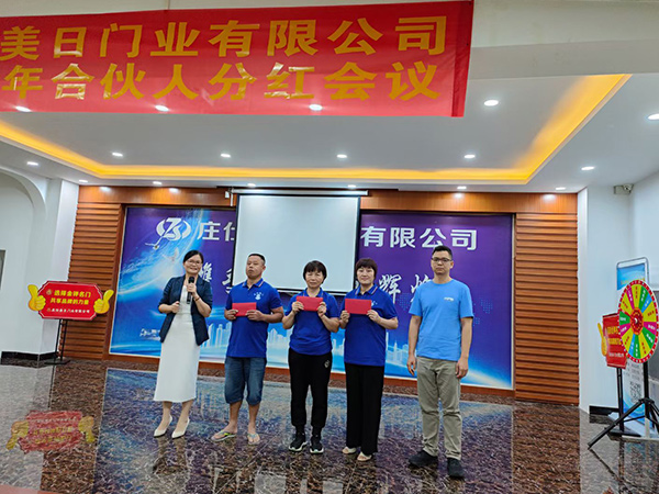 表彰大会