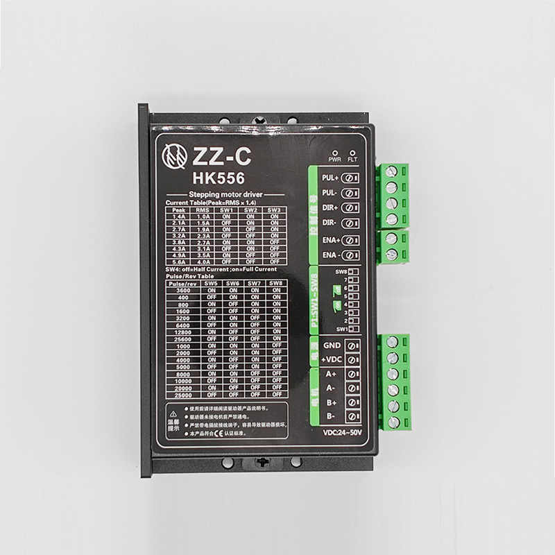 开环步进驱动器HK556