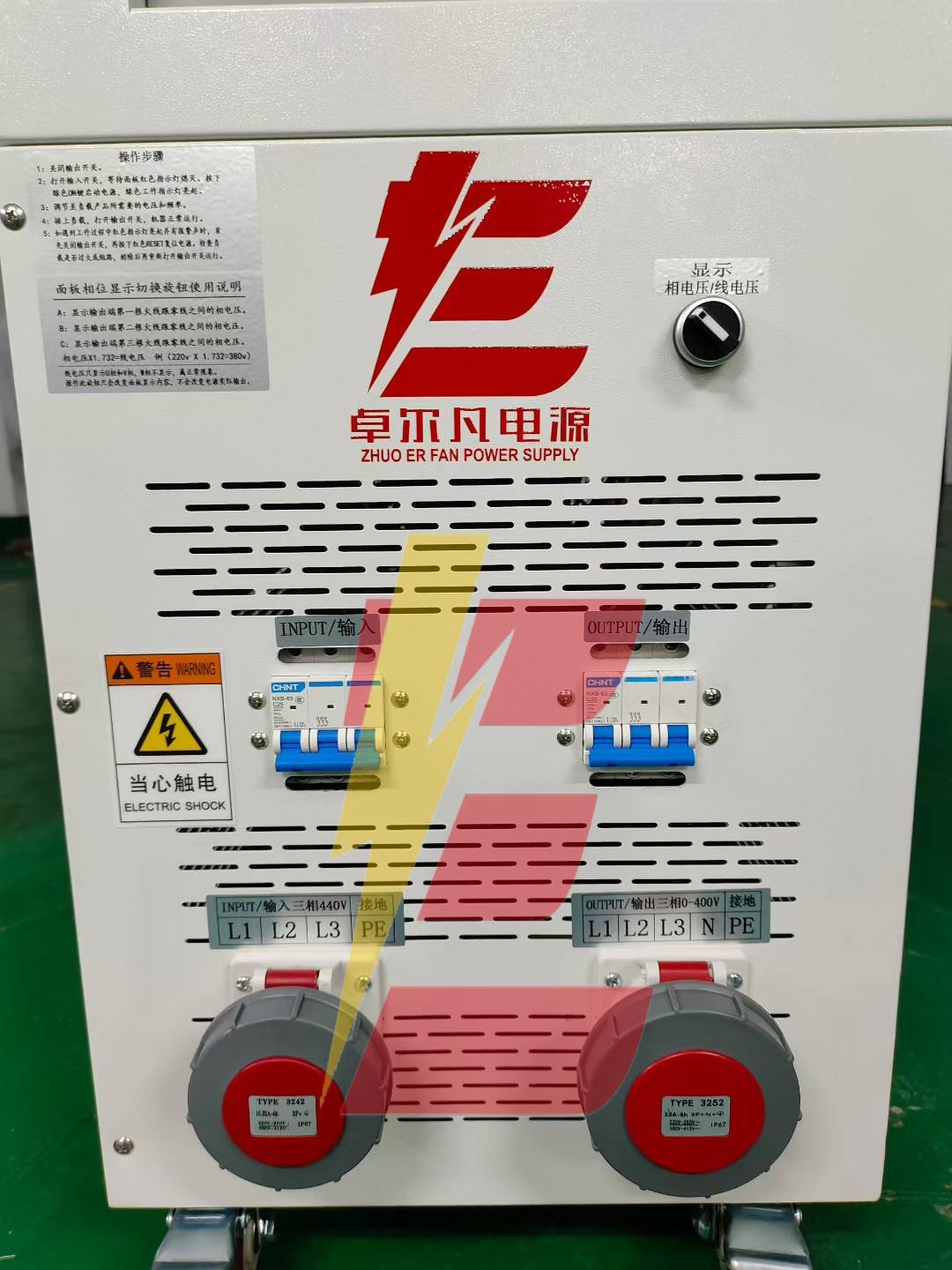 日规专用变频电源 200V60Hz变380V50Hz