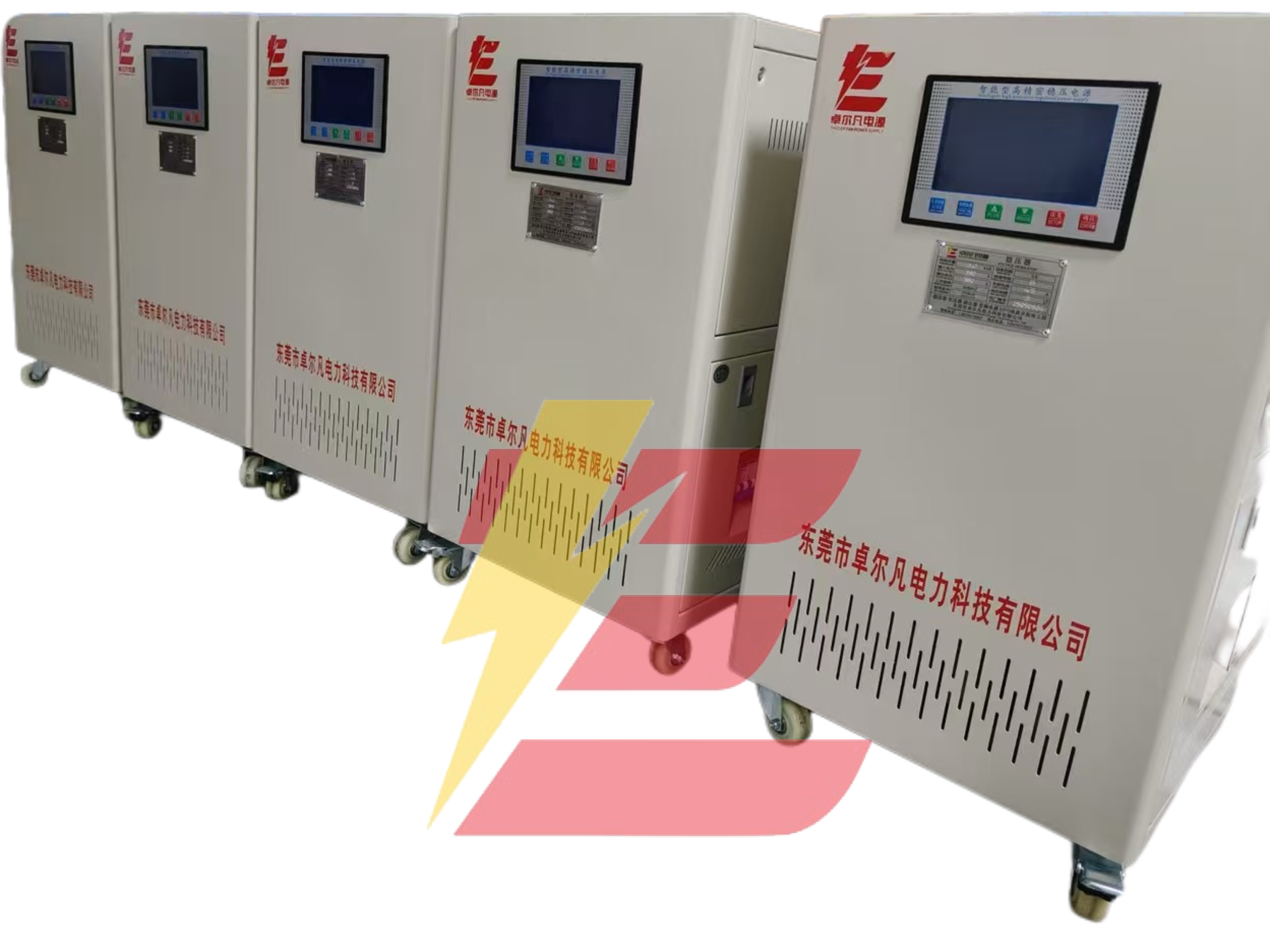 船用稳变一体机，380V变220V