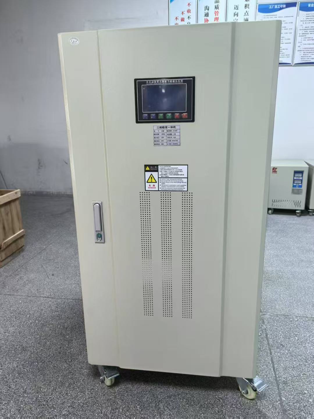 超大型稳压设备扬帆出海！卓尔凡2000KVA油浸式稳压器助力海外重大项目