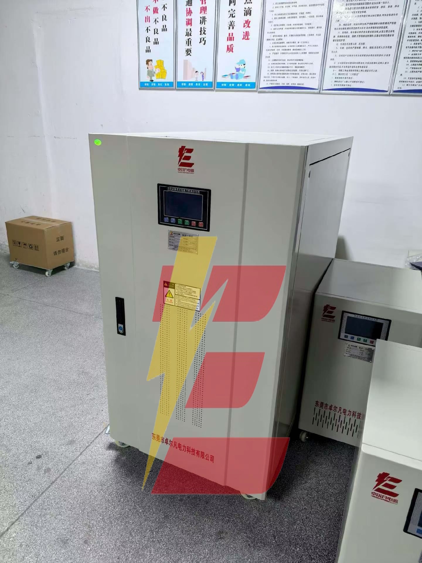 440V变380V稳变一体机，出口墨西哥地区