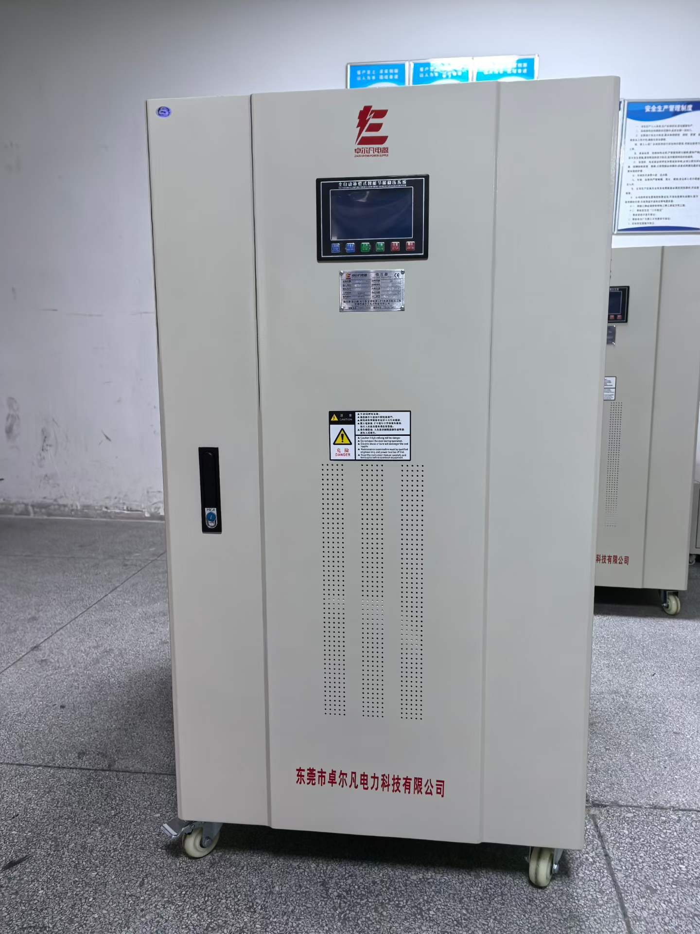 从泛工业适配到高端场景渗透：卓尔凡电力以全谱系认证产品拓宽出海版图