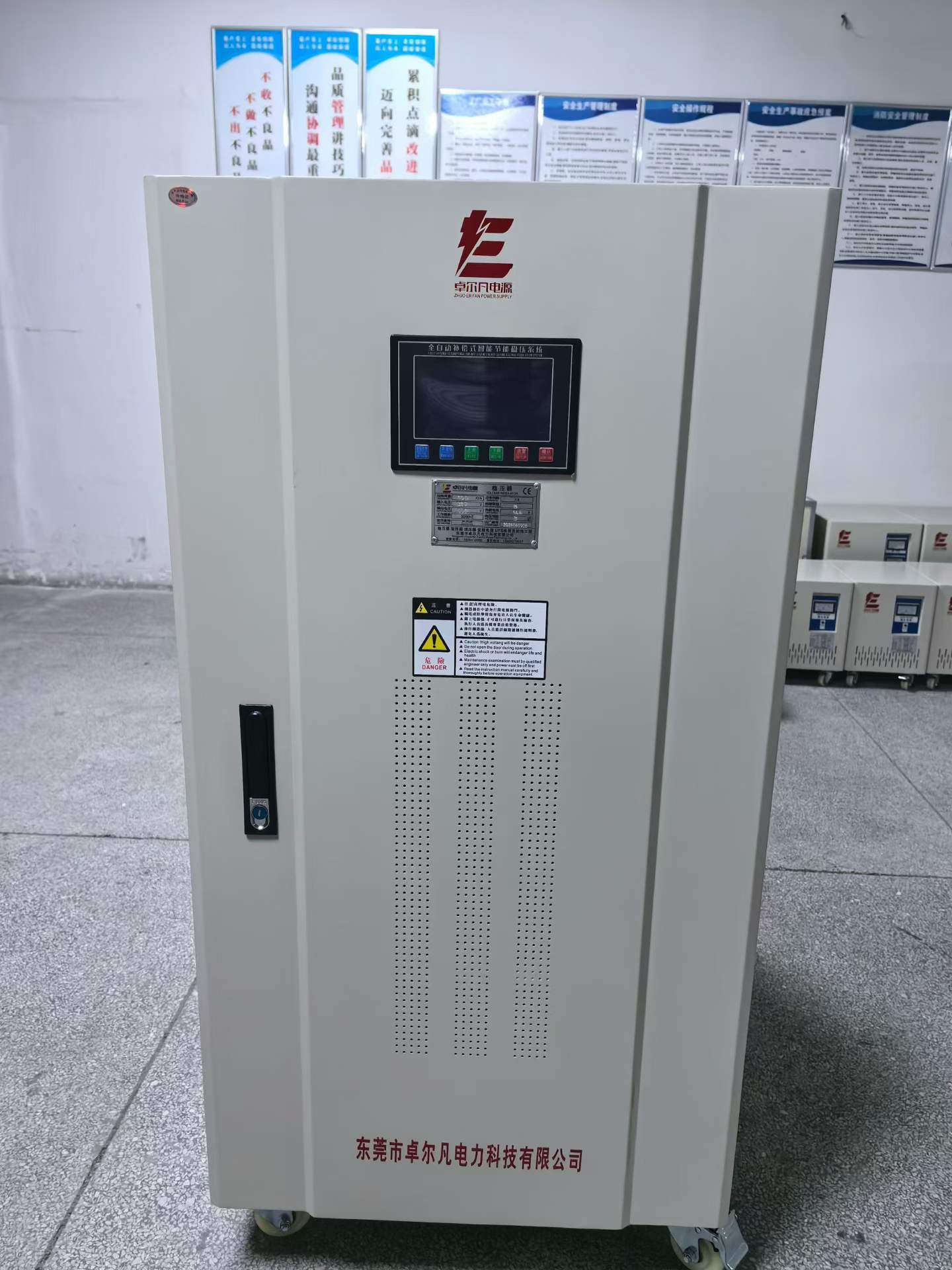 稳渡电压“过山车”：解锁非洲300V-500V宽幅稳压器的生存之道