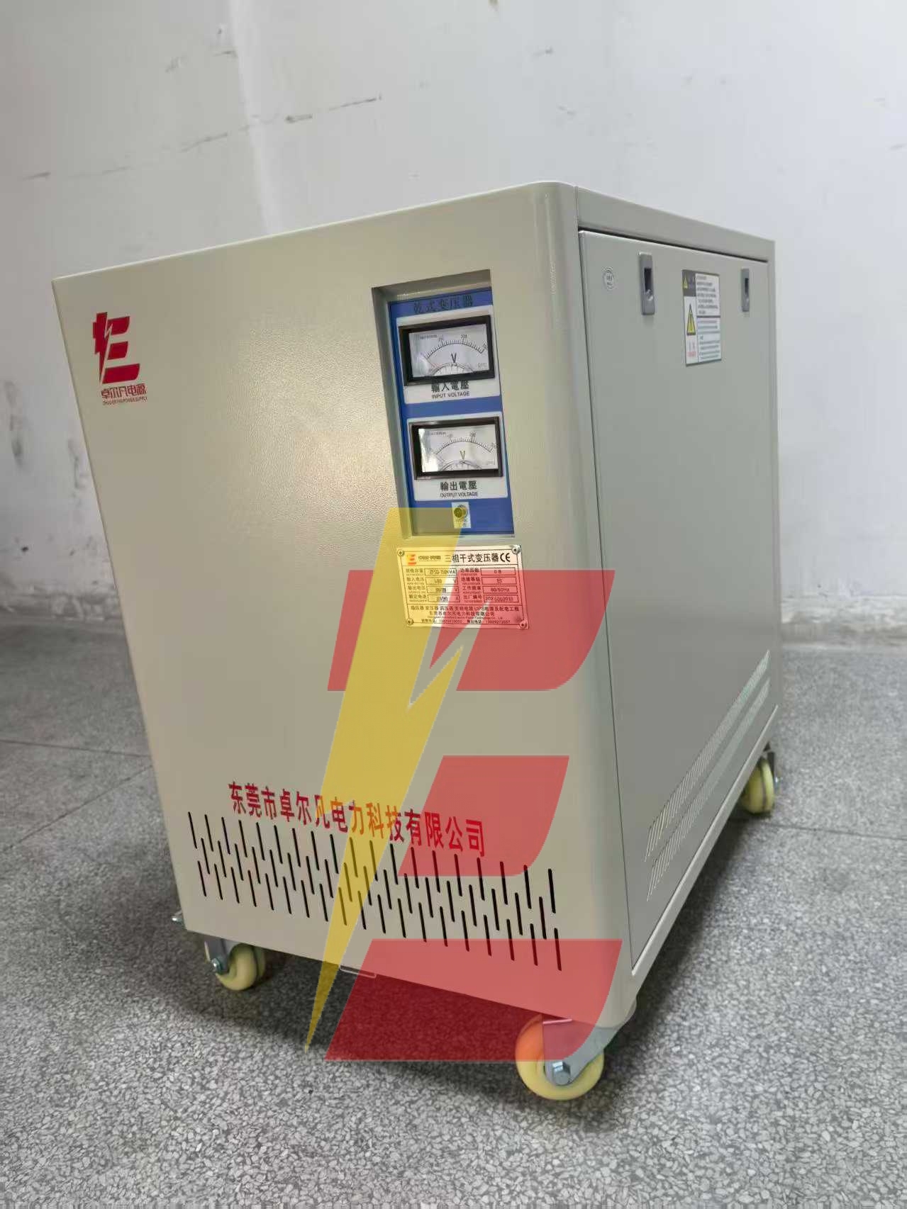 480V变380/220V变压器
