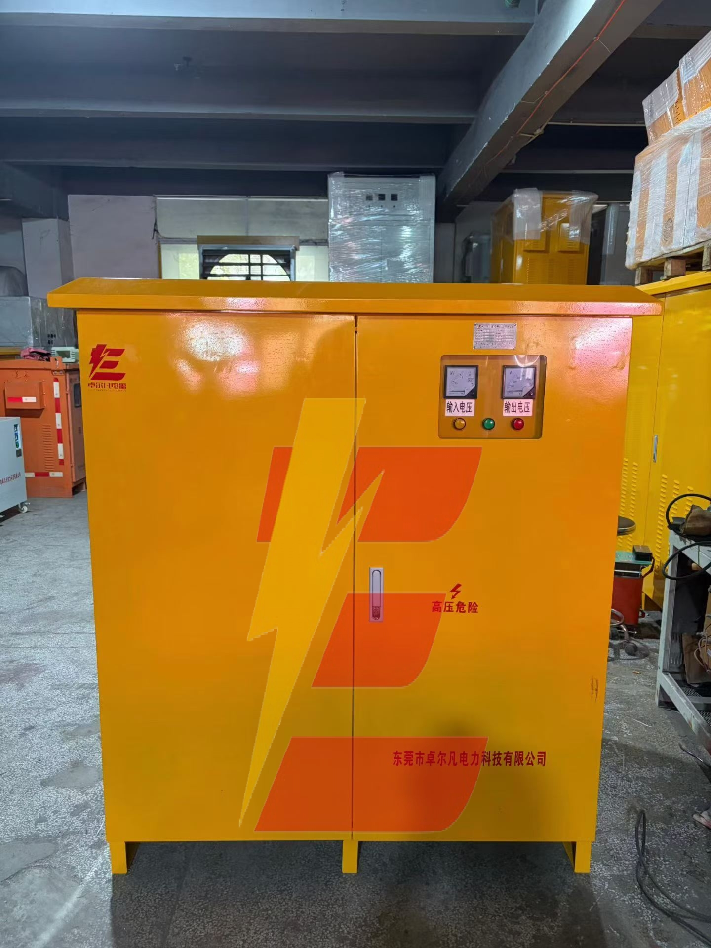 光伏并网双向隔离变压器400KVA 800V变400V