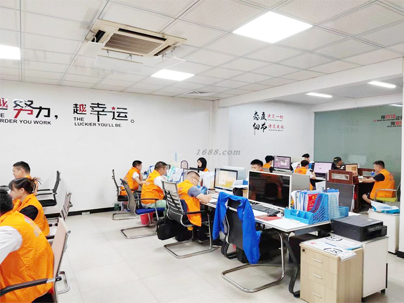 广东业务销售部