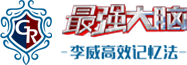 东莞市最强大脑教育科技有限公司