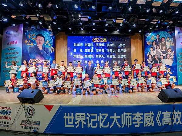 学员获奖