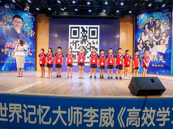 高效学习现场