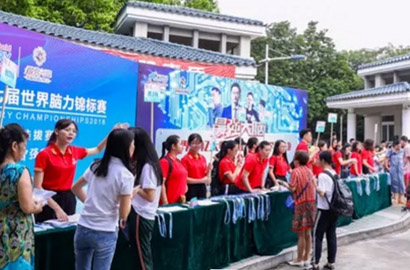 最强大脑教育-世界记忆大师李威《高效记忆法》夏令营第二期火热进行中！