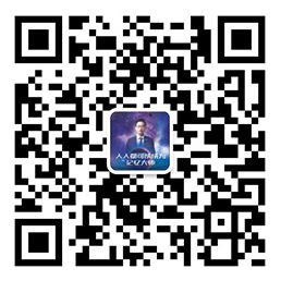 微信公众号