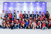 《李威高效记忆法》大师班学员 LMM初级世界记忆大师认证考级赛中荣获佳绩！