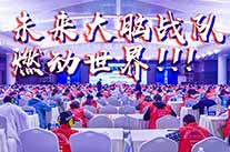 喜报  东莞市最强大脑教育《李威高效记忆法》大师班8名学员成功晋级全球总决赛！代表中国出战，征战世界舞台！！！