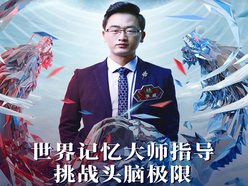 大师班（赛事班）