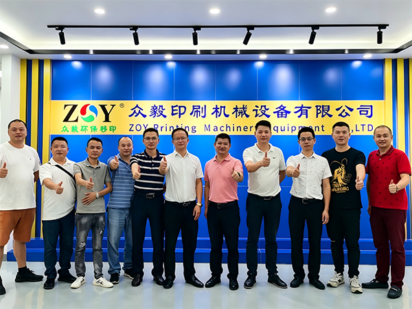 聚力乡贤・共促发展｜东莞市江西庐山商会一行领导莅临众毅印刷机械走访调研