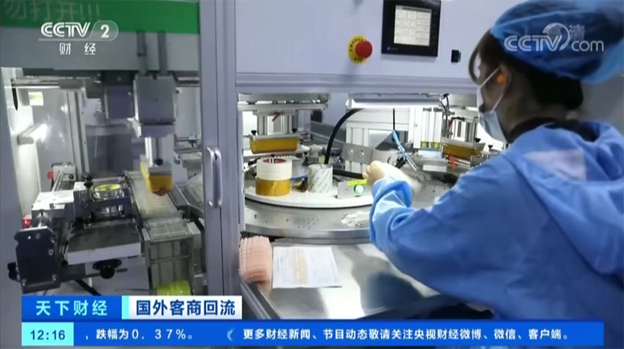 央视财经报道｜众毅印刷机械助力客户美甲自动化产线出海，自动化移印设备实力亮相 CCTV2