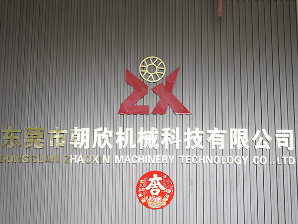 前台