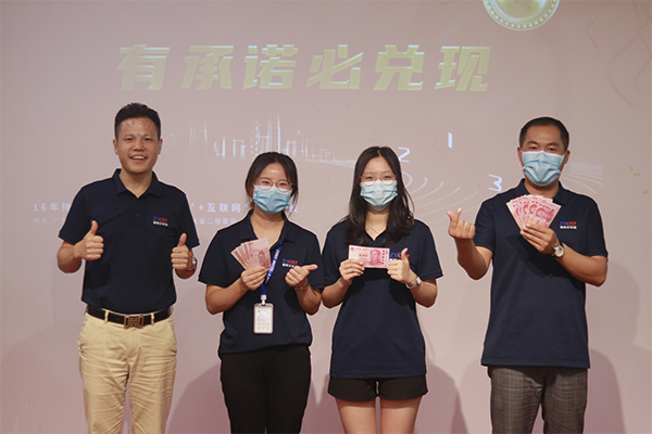 7月对赌协议兑现照片 7月对赌协议兑现照片