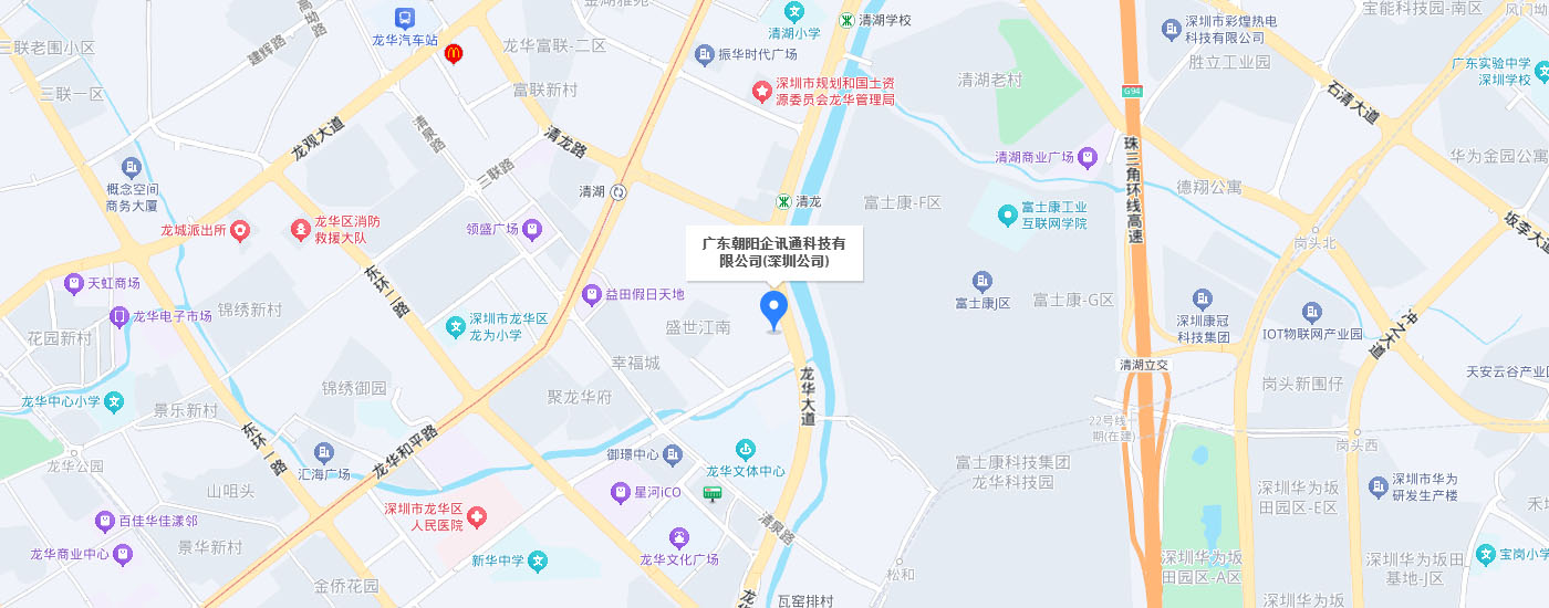 广东朝阳企讯通科技有
限公司(深圳公司)