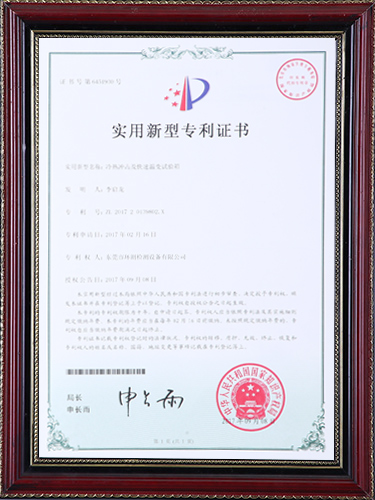 冷热冲击及快速温变箱...