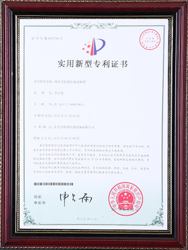 两层式恒温恒湿试验箱...