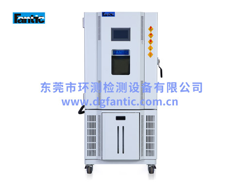 恒温恒湿试验箱