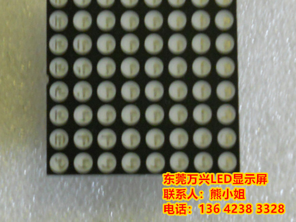 P3.75点阵LED显示屏
