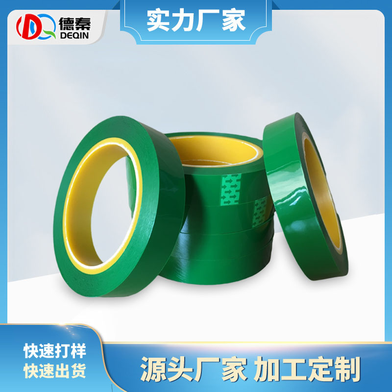 耐酸碱彩色锂电池终止...