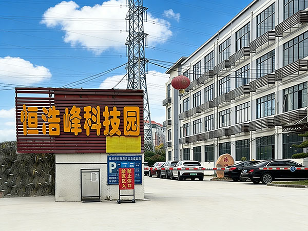工业园门口