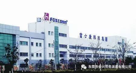 深圳劳务派遣