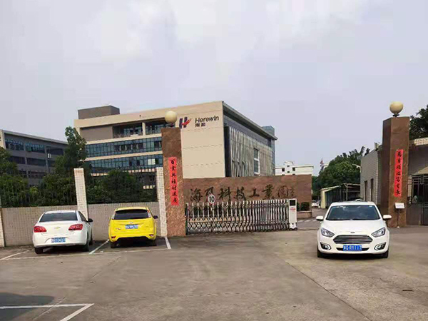 深圳市海盈科技有限公...