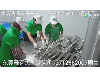 输送带展示